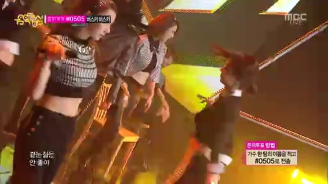 Nine Muses - Gun (Oct 19, 2013)