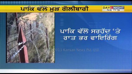 Pakistan violates ceasefire again