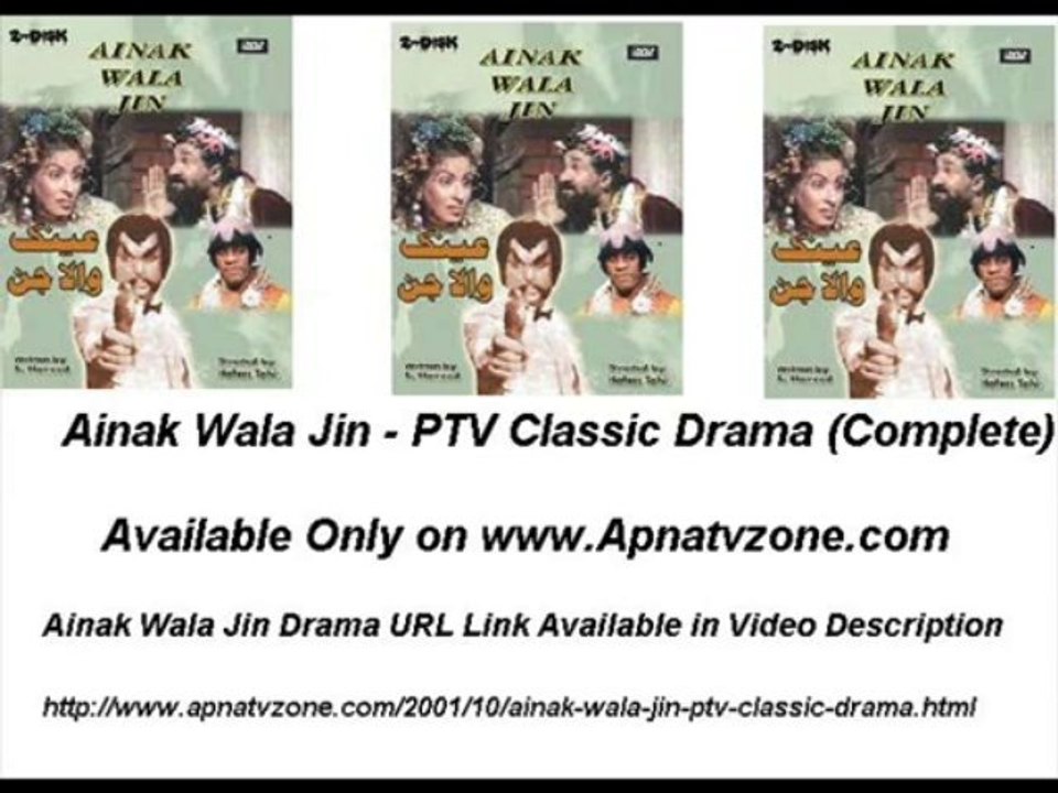 Ainak Wala Jin - PTV Classic Drama (Complete)