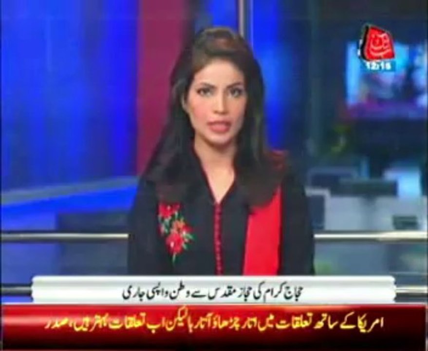 PIA post-Hajj flights delayed up to five hours