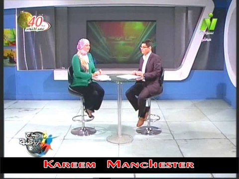 آخر أخبار الرياضة مع الإعلاميين طارق رضوان ومني عبد الكريم في صباح الرياضة 20أكتوبر