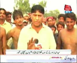 Kashmore Kabbadi Match