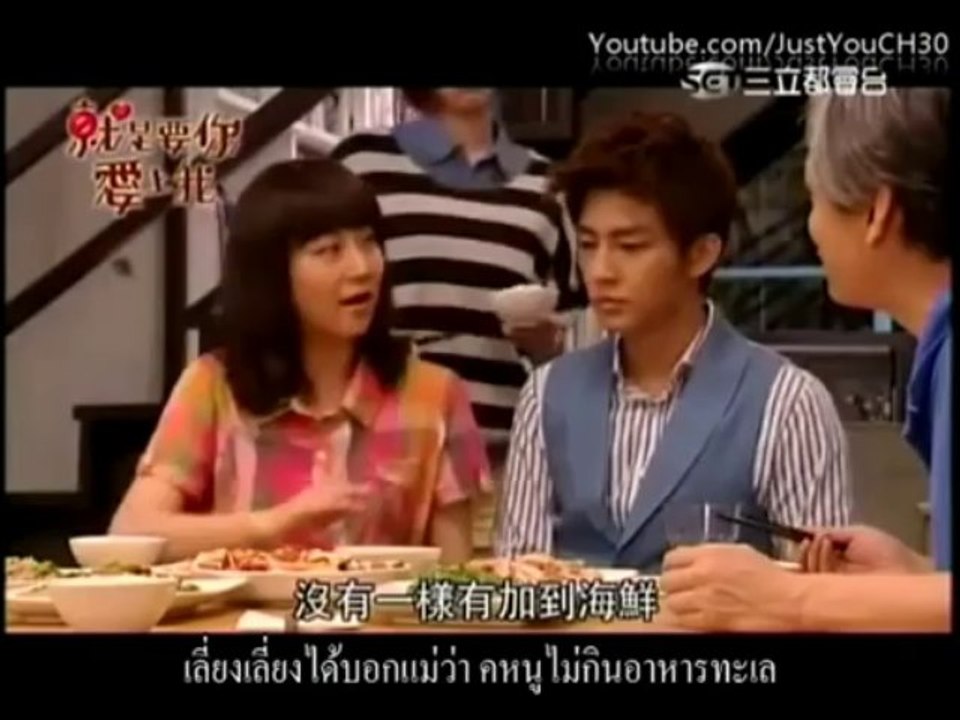 Just you "ก็แค่อยากให้เธอตกหลุมรักฉัน" Ep2 2/2 sub thai