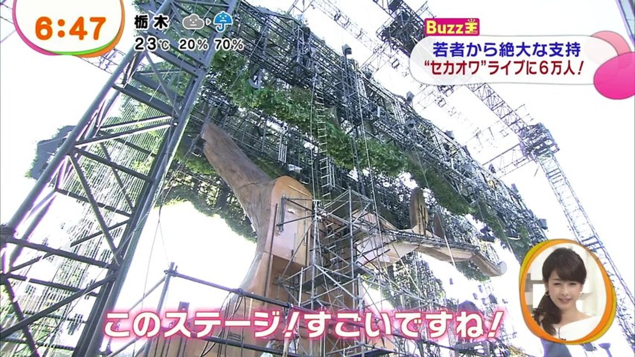 131015 めざましテレビ SEKAI NO OWARI 炎と森のカーニバル報道.720p-eR