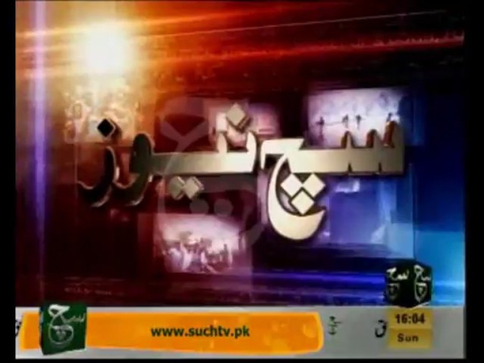 News Headlines 4pm October 20, 2013