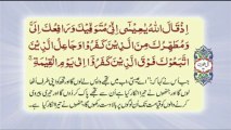 003/2 Surah Ale Imran, Ayaat 43 - 91