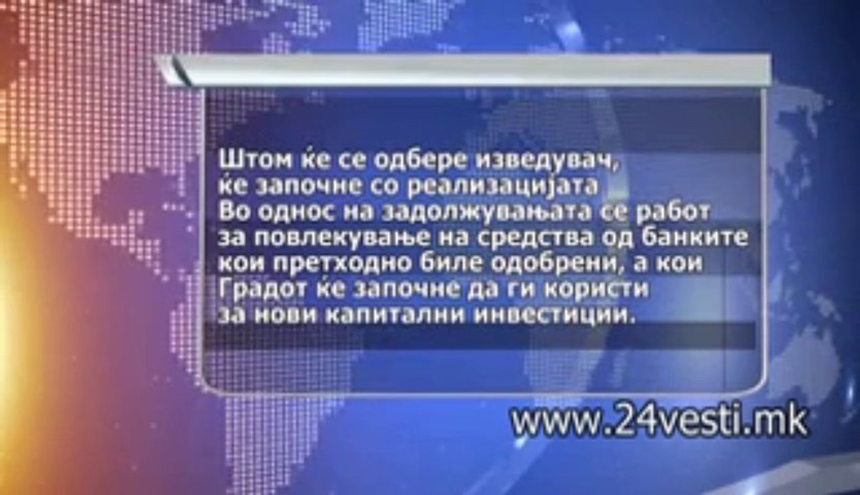 Rebalans na budzet na grad Skopje