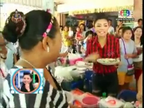 ตลาดสดสนามเป้า วันที่ 20 ตุลาคม 2556 ช่วงที่ 1/4