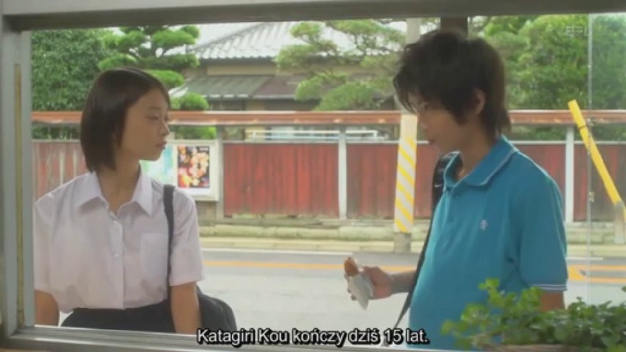 [BAKA] Sprout ep 06
