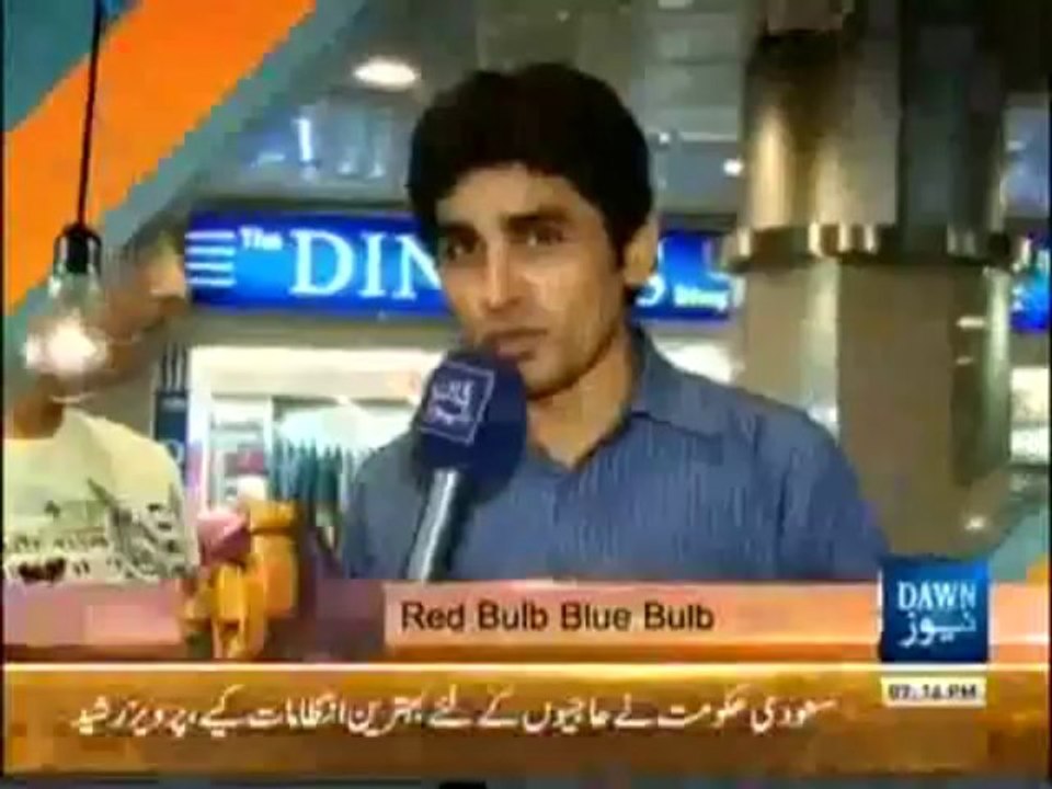 Qaum Ka Sense   20th October 2013
