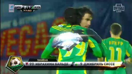 Динамо - Кубань 2т. "myfootball.ws"