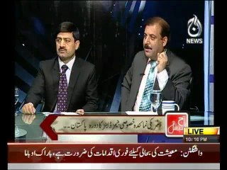Aaj Special - 14th October 2013