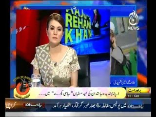 Aaj With Reham Khan - 15th October 2013