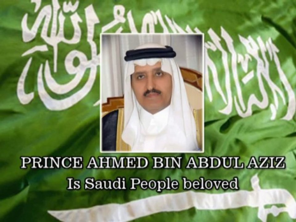 Saudi people angry with the exemption decision for Interior Minister PRINCE AHMED BIN ABDULAZIZ