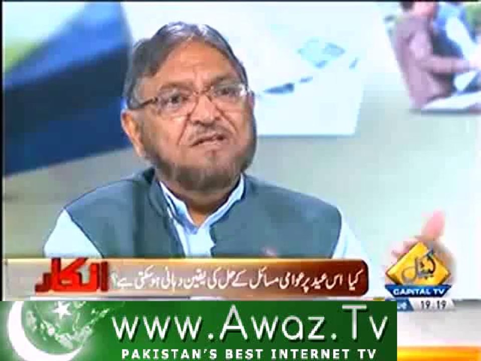 Inkaar - 11th October 2013