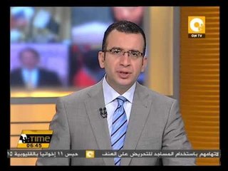 جولة في أخبار الاقتصاد 20 أكتوبر2013