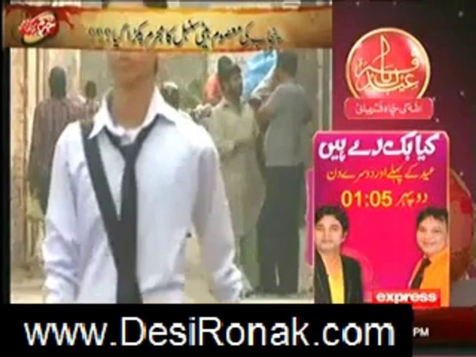 jurm kahani 20