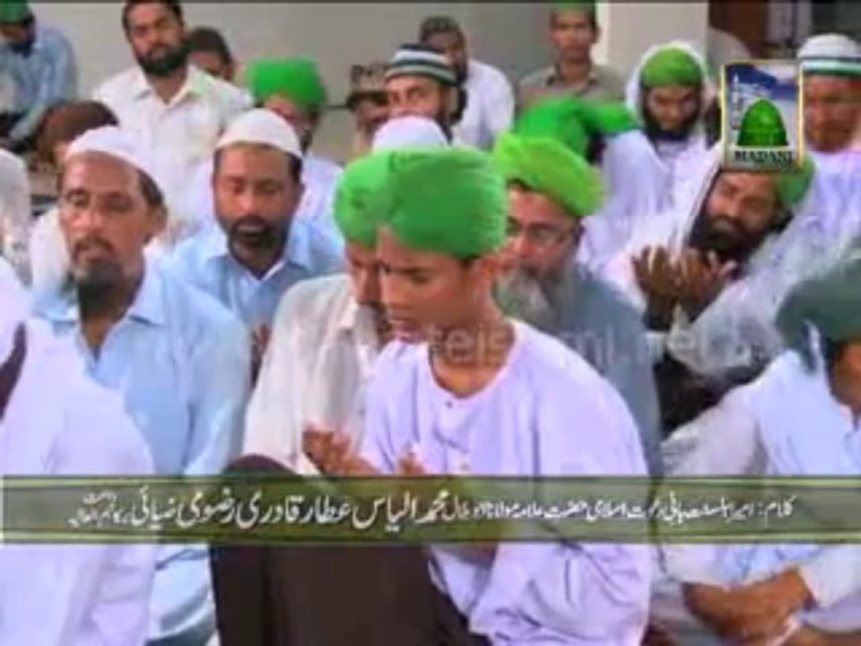 Mujhe Madine Ki Do Ijazat.avi