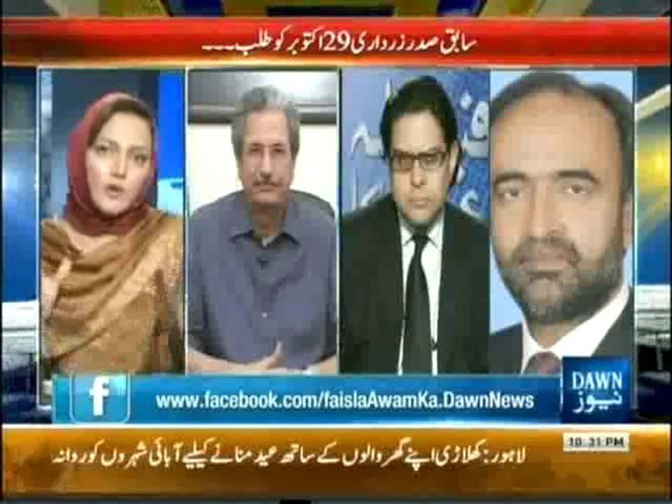 Faisla Awam Ka - 15th October 2013