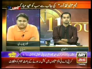 11th Hour - 15th October 2013