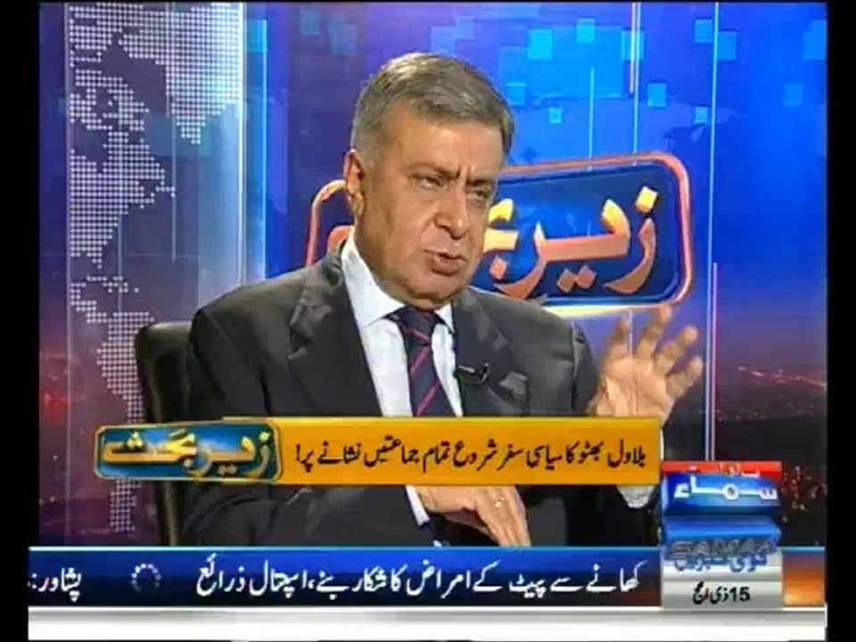 Zer-e-Bahas - 20th October 2013