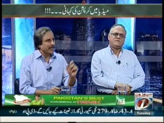 Mazrat Kay Sath - 15th October 2013