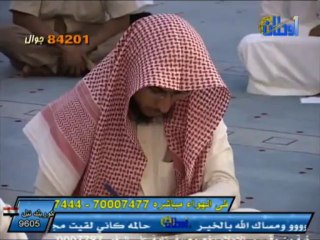 قصة يوسف عليه السلام مختصره الشيخ خالد البكر