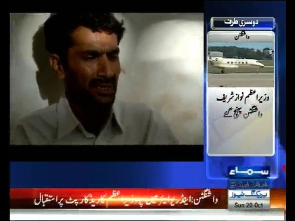 Meri Kahani Meri Zubani - 20th October 2013