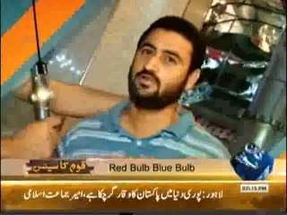 Qaum Ka Sense - 20th October 2013