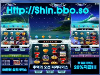 ◆ shin.bbo.so ◆ 신천지 게임 동영상