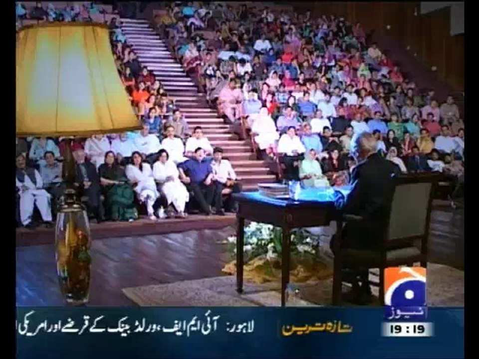 Bazaban-e-Yousfi - 20th October 2013
