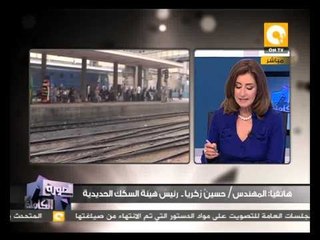 الصورة الكاملة: الحياة تعود غداً إلى قطارات الوجه البحري بعد توقف 68 يوماً