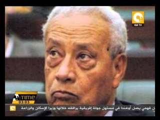 المحكمة تستمع لشهود في محاكمة مبارك والعادلي