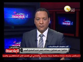 تأجيل قضية أرض الطيارين لجلسة 24 أكتوبر وتجديد حبس 5 من قيادات الإخوان