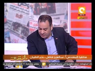 وزير الطيران: اليوم وصل أول فوج من حجاج بيت الله الحرام