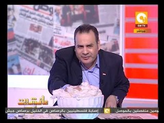 مانشيت: إحذروا .. الذهب الأبيض يتلاشى