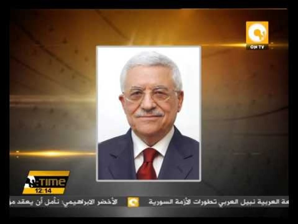 أبو مازن: إدعاء إسرائيل بمطالب في القدس الشرقية سيجعل الصراع دينيا