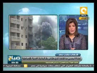 صباح ON - اللواء محمد العناني: حادث مبنى المخابرات يدل على إفلاس الجماعات الإرهابية