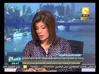 صباح ON - السفير علي العشري: نطالب ليبيا بعودة المختطفين دون الإفراج عن المسلحين