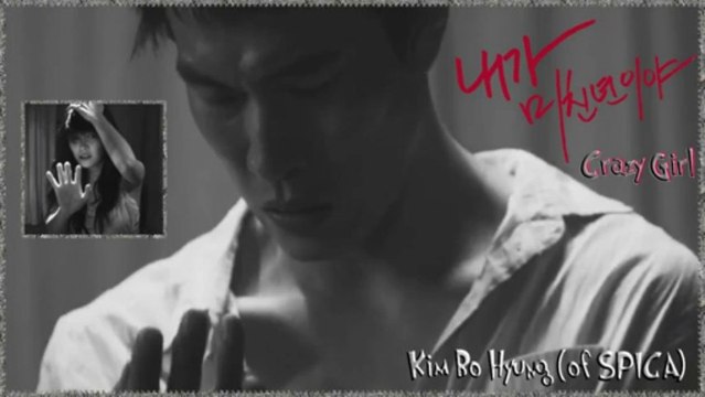Kim Bo Hyung (of SPICA) - Crazy Girl k-pop [german sub]