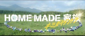 HOME MADE KAZOKU - Kimi ga Ita Kara - (Official Video).