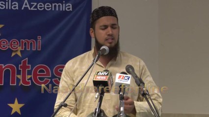 Naam-e-Muhammad ﺼﻟﻰﷲﻋﻟﻴﻪ ﻮﺴﻟﻣ Sallay Ala