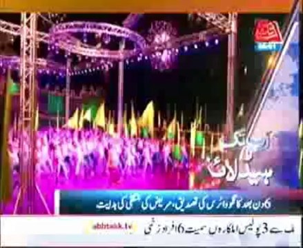 AbbTakk Headlines - 0600 AM - 21 October 2013