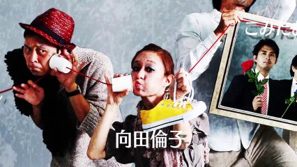 劇団レトルト内閣 ゴシップ 2013年11月29日(金)～12月2日(月) HEP HALL