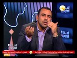 يوسف الحسيني: الببلاوي ملهوش في السياسة ، ما تشلوه بقى احنا مش مستحملين