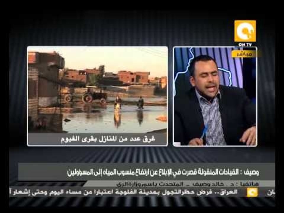 السادة المحترمون: رسالة للدكتور حازم الببلاوي .. شوف شغلك وراعي ضميرك فى الشعب المصري