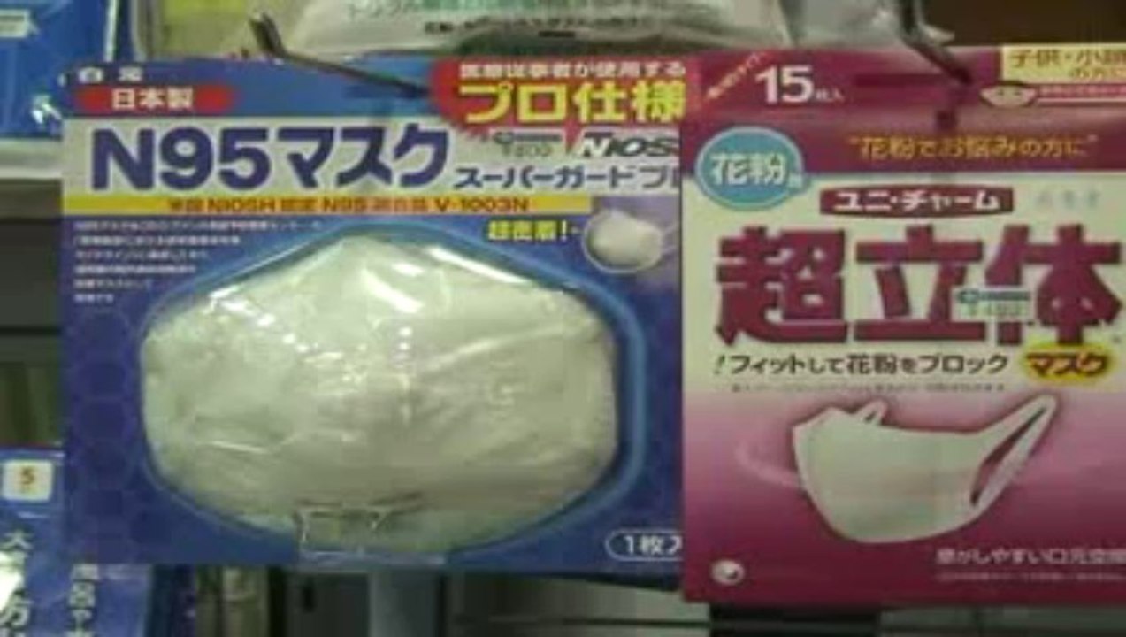 Flu Masks - Japan RetailNews