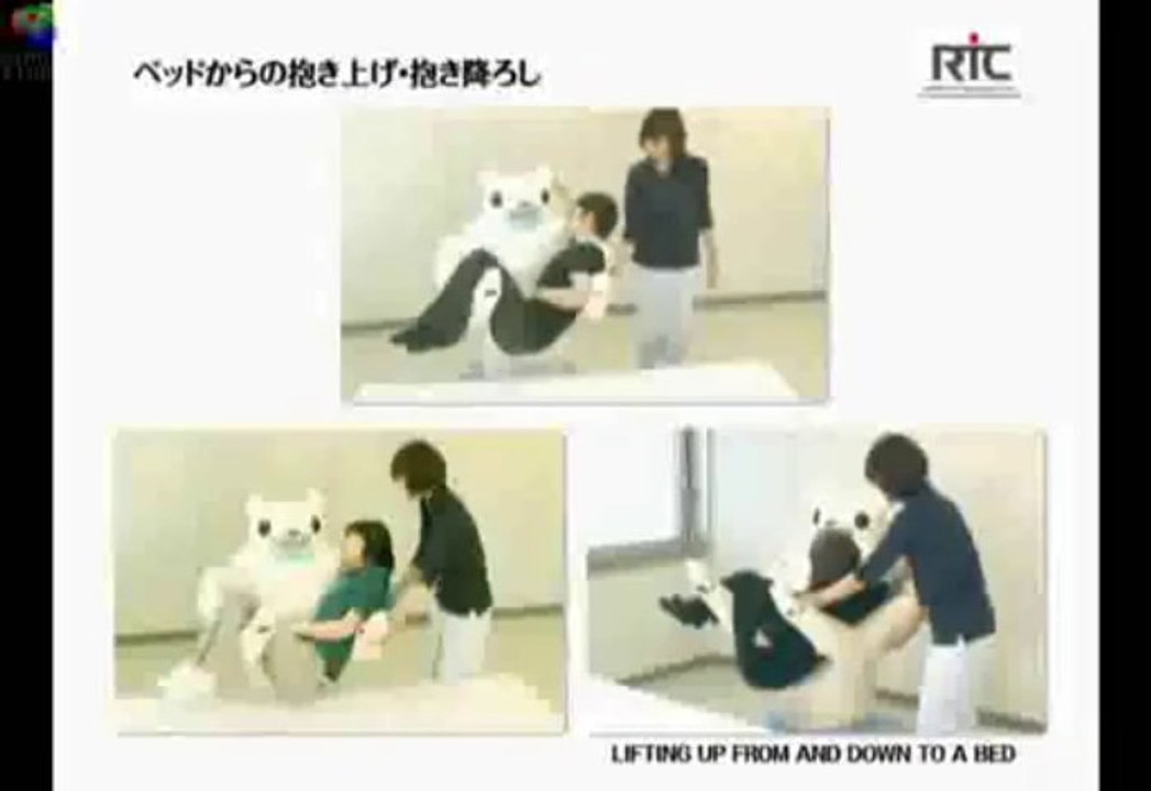 Riba Robot Nurse - JapanRetailNews