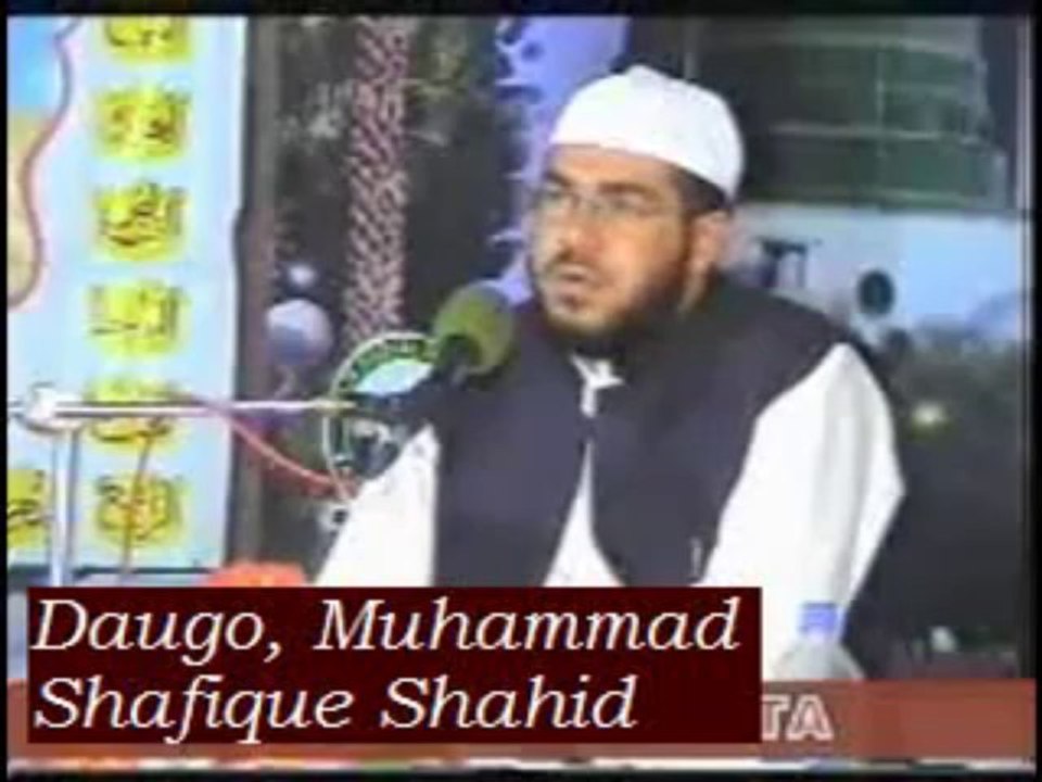 Qari Muhammad Ibrahim kasi
