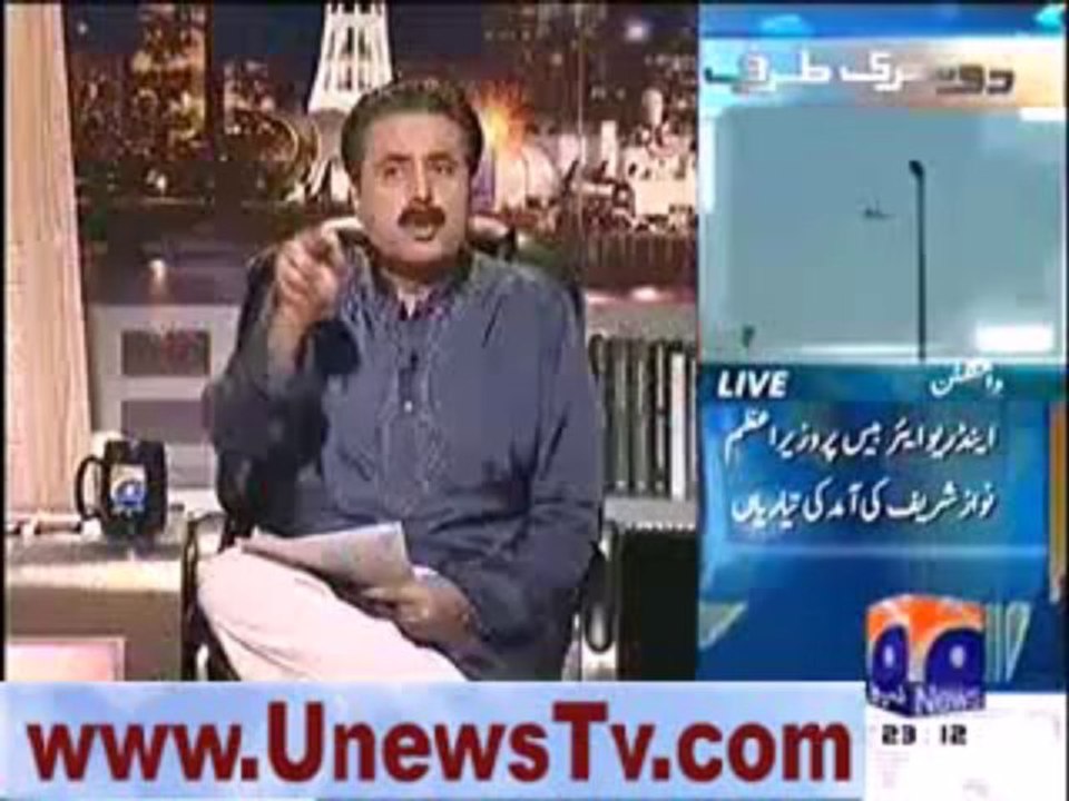 pervez musharraf expenses